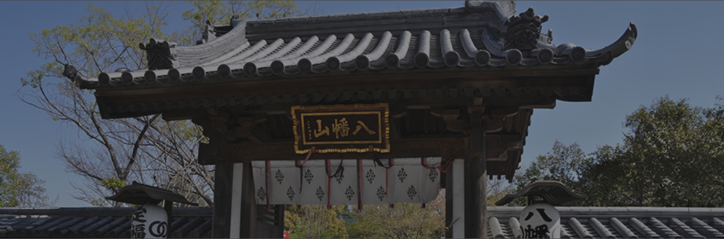 定福院について